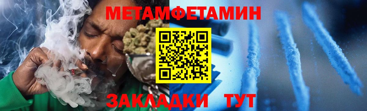 АМФ 97% Нурлат