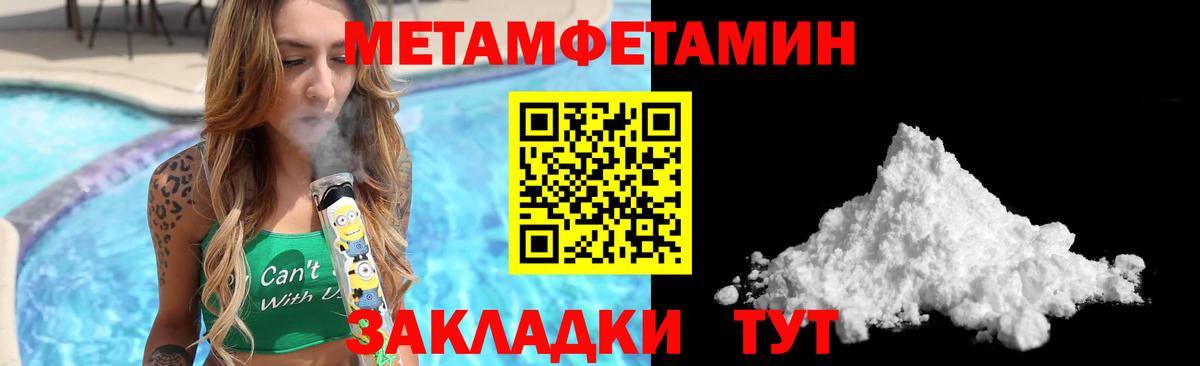 Amphetamine  Вход с VPN  Нурлат  АМФ 97% 