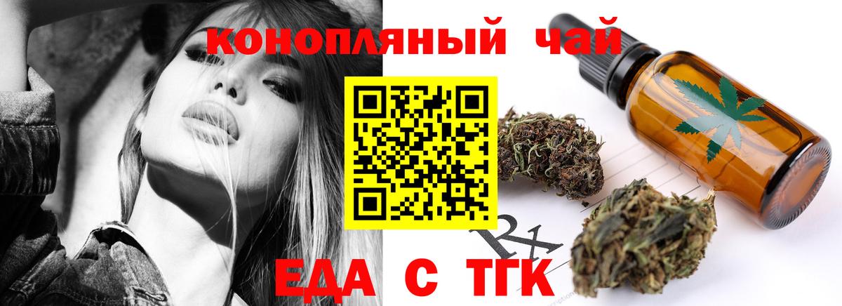 МЕФ Нурлат