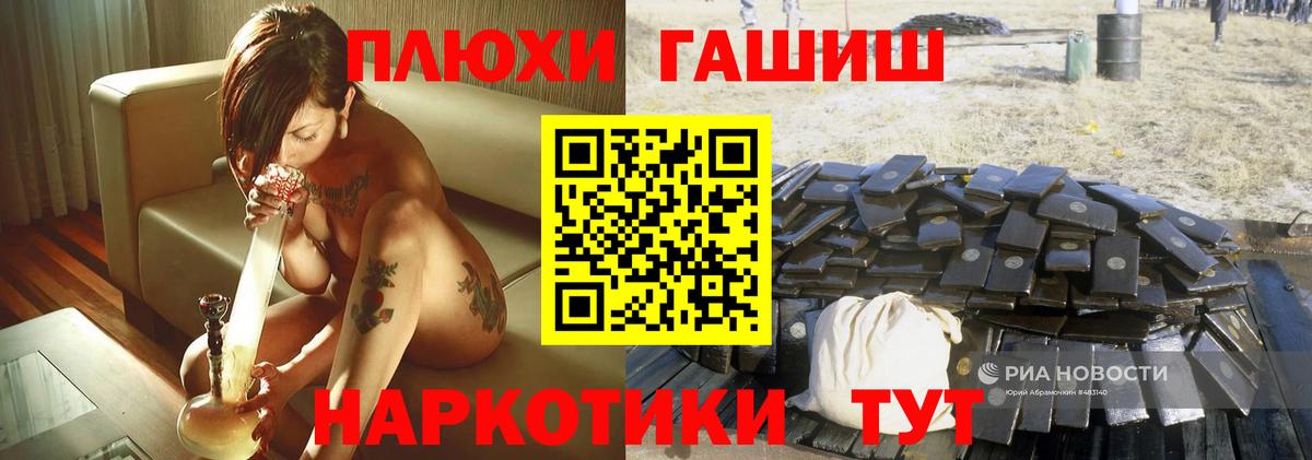 Гашиш убойный  Вход с VPN  Гашиш индика сатива  Гашиш  Нурлат 
