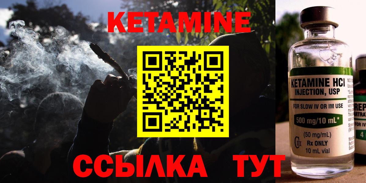 ЭКСТАЗИ  Cocaine  Канабис  Нурлат  Вход с VPN  ГАШ  Меф  