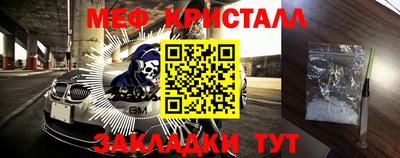 mix Ставрополь