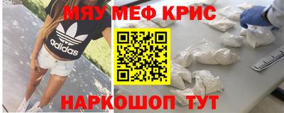 кристаллы Среднеуральск