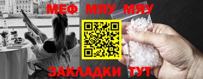 марки nbome Славянск-на-Кубани