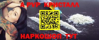 кокаин премиум Сланцы