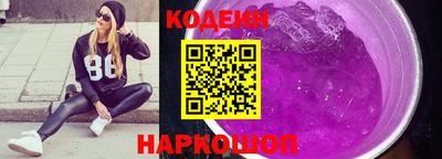 крисы Славгород