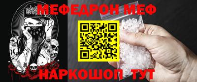 крисы Славгород