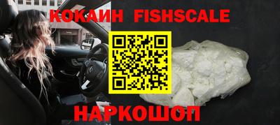 не бодяженный Старая Купавна