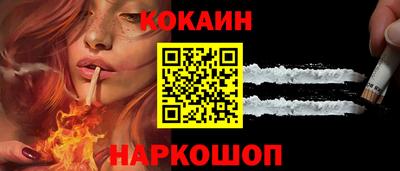 марки nbome Славянск-на-Кубани