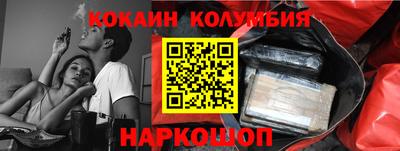 марки nbome Славянск-на-Кубани