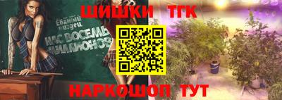 марки nbome Славянск-на-Кубани