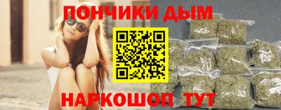 кокаин премиум Сланцы