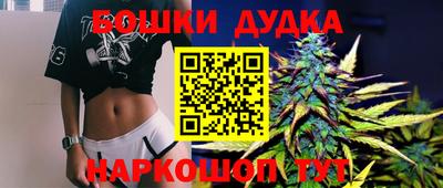 кокаин премиум Сланцы