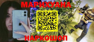 марки nbome Славянск-на-Кубани