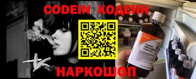 кокаин премиум Сланцы