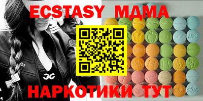 марки nbome Славянск-на-Кубани