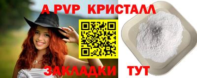 марки nbome Славянск-на-Кубани
