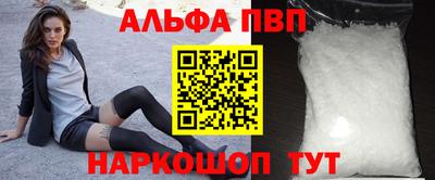 марки nbome Славянск-на-Кубани