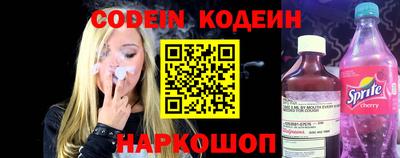 марки nbome Славянск-на-Кубани