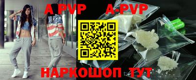 кокаин премиум Сланцы