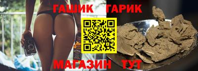 кокаин премиум Сланцы