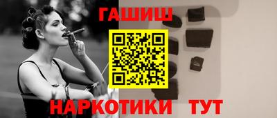 крисы Славгород
