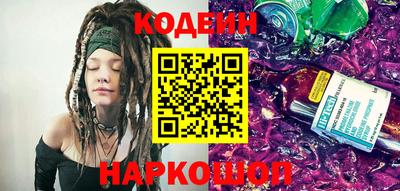 кокаин премиум Сланцы