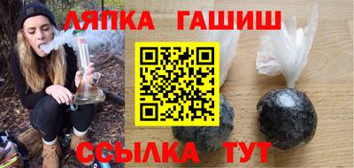 марки nbome Славянск-на-Кубани