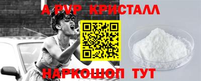 марки nbome Славянск-на-Кубани