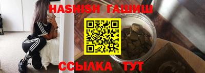марки nbome Славянск-на-Кубани