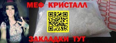 кокаин премиум Сланцы