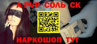 кокаин премиум Сланцы