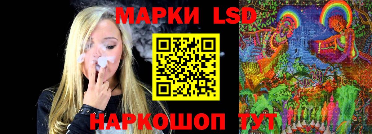 Нурлат  ЛСД экстази ecstasy  Вход с VPN  LSD-25 экстази  LSD-25 экстази ecstasy 