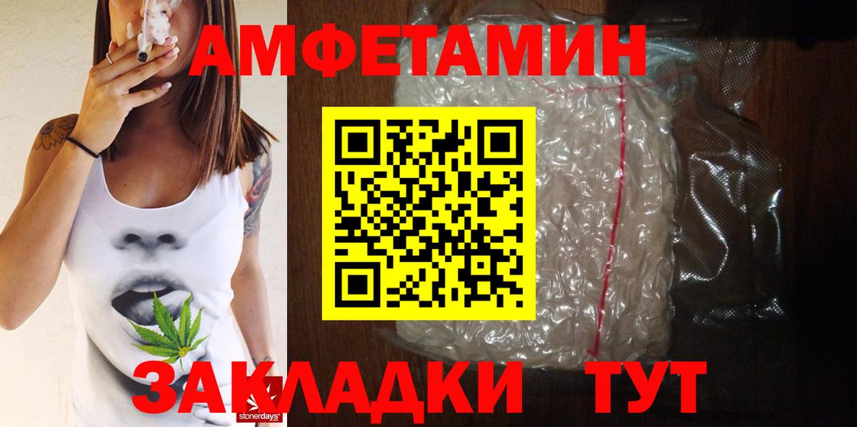 Метамфетамин Methamphetamine  Вход с VPN  Нурлат 