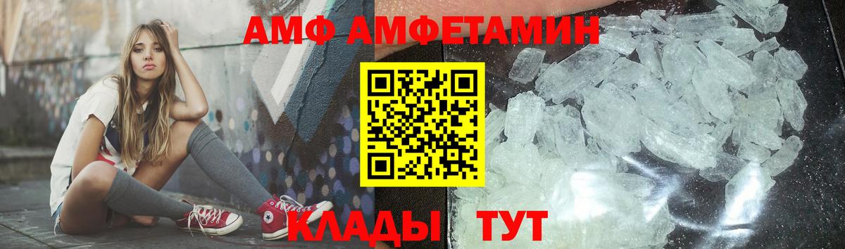 МЕТАМФЕТАМИН Methamphetamine Нурлат