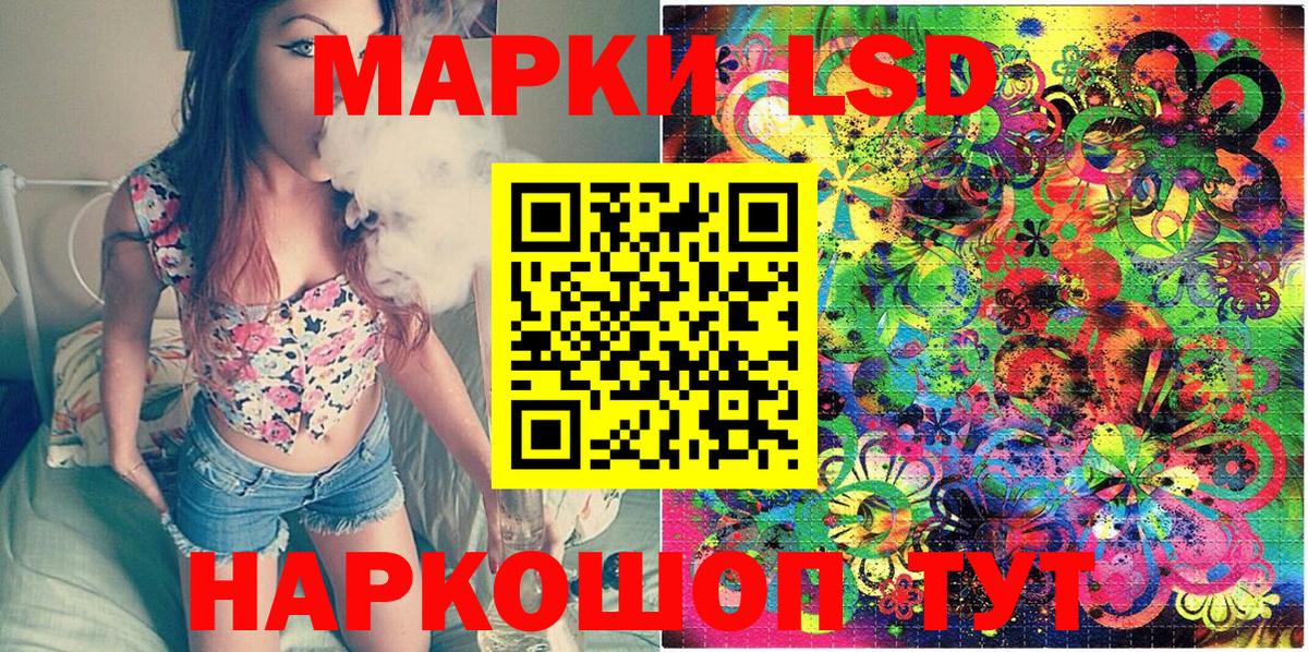 Наркотические марки 1,5мг Нурлат