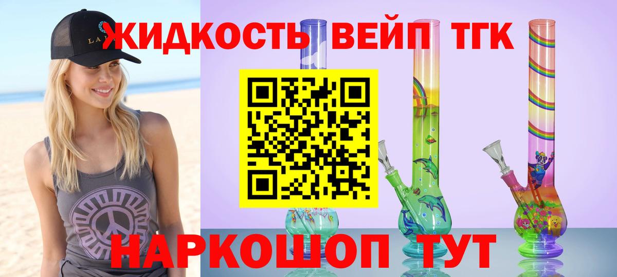 Дистиллят ТГК Wax Нурлат