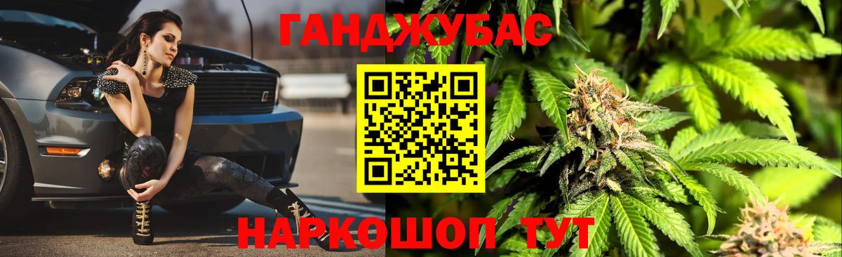 Шишки марихуана тримм Нурлат