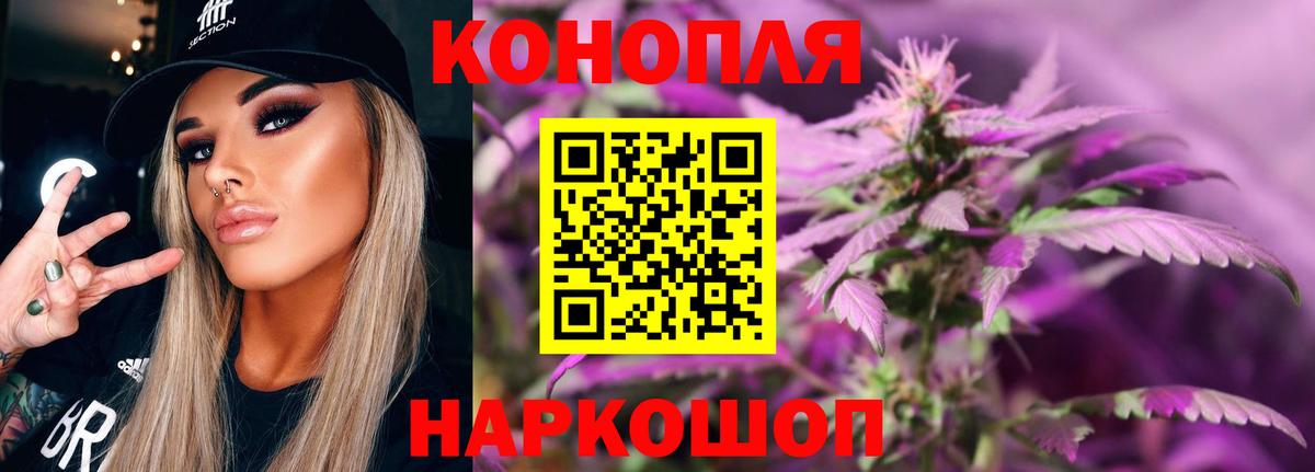 Нурлат  Бошки марихуана Bruce Banner  Вход с VPN  Конопля MAZAR  МАРИХУАНА конопля  Шишки марихуана сатива 
